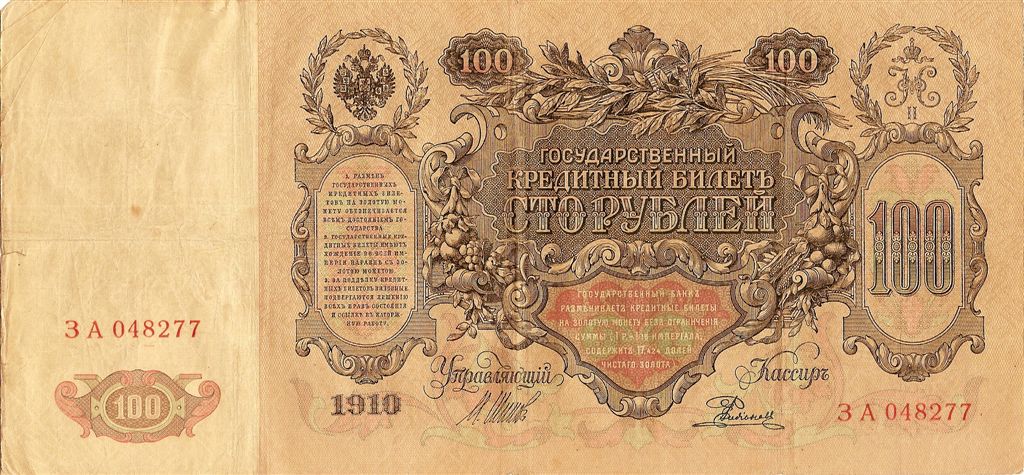 Women-On-Banknotes
